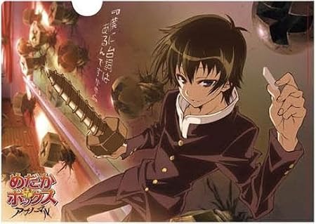 Amazon Co Jp めだかボックス アブノーマル クリアファイル 球磨川禊 西尾維新 暁月あきら ホビー Amazon Co Jp めだかボックス アブノーマル クリアファイル 球磨川禊 西尾維新 暁月あきら ホビー
