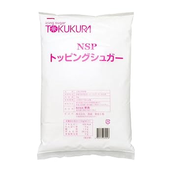 Amazon.co.jp: 【ママパン】粉糖NSPトッピングシュガー 2kg 砂糖