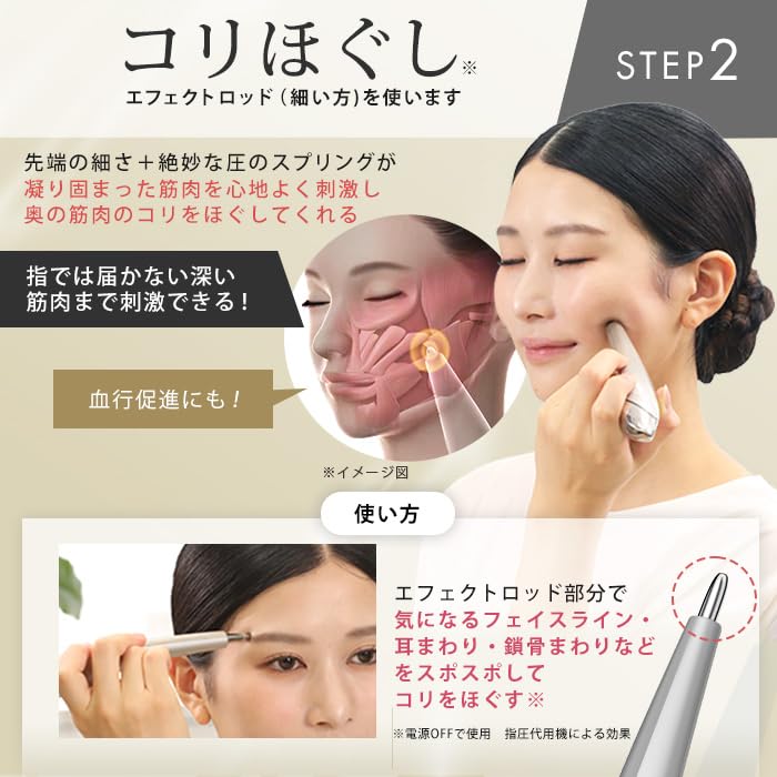 Amazon | ステラボーテ ビューティフェイススティックS (ローズ