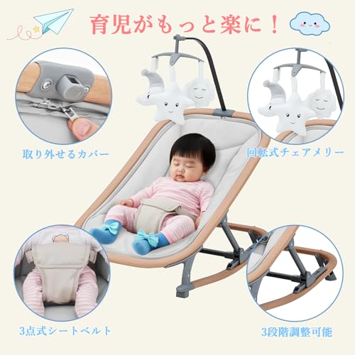 GarveeLife バウンサー 新生児 2in1 の商品画像 2