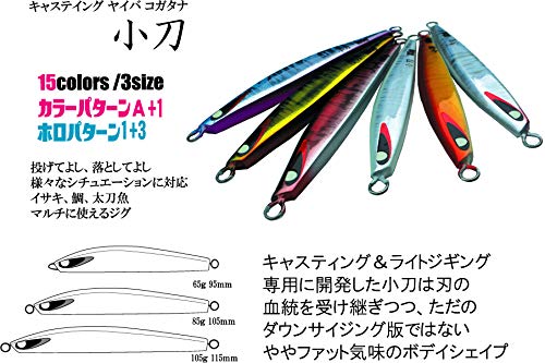 Amazon.co.jp: Casting yaiba 小刀 105g シルバーグローヘッド