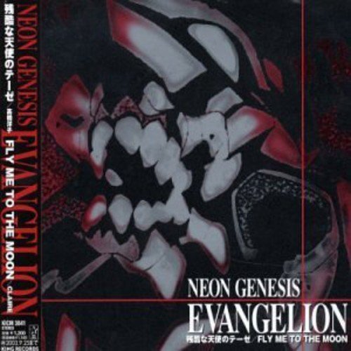 Neo Genesis Evangelion by Various Artists (2003-03-26)
