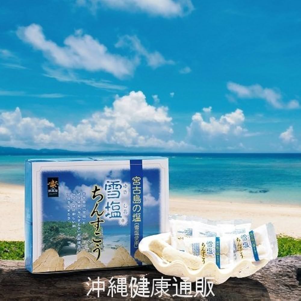 Amazon.co.jp: 雪塩ちんすこう 3箱 144個入り（48個（2×24袋）×3