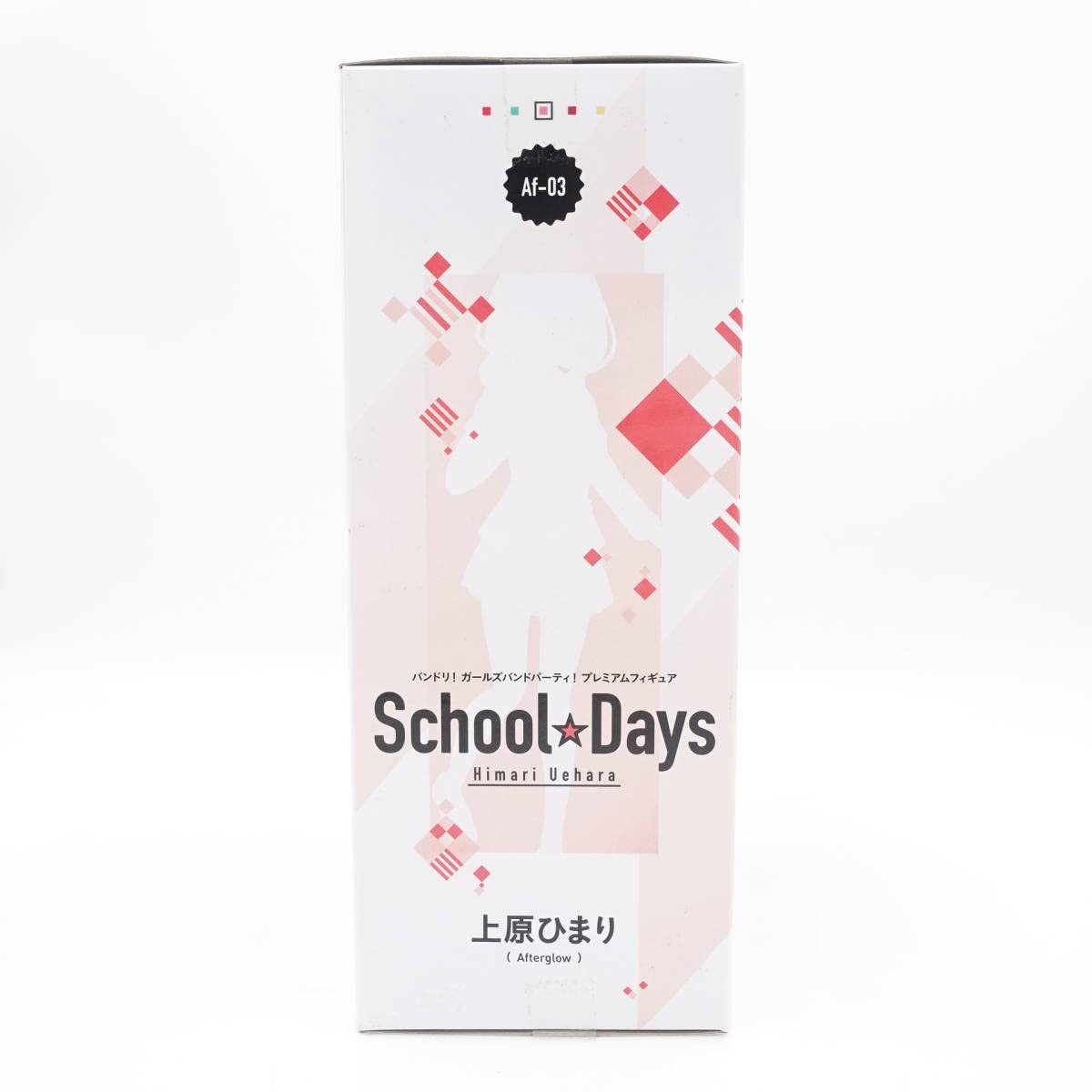 バンドリ SEGA ビッグ缶バッジ School 上原 ひまりプライズ