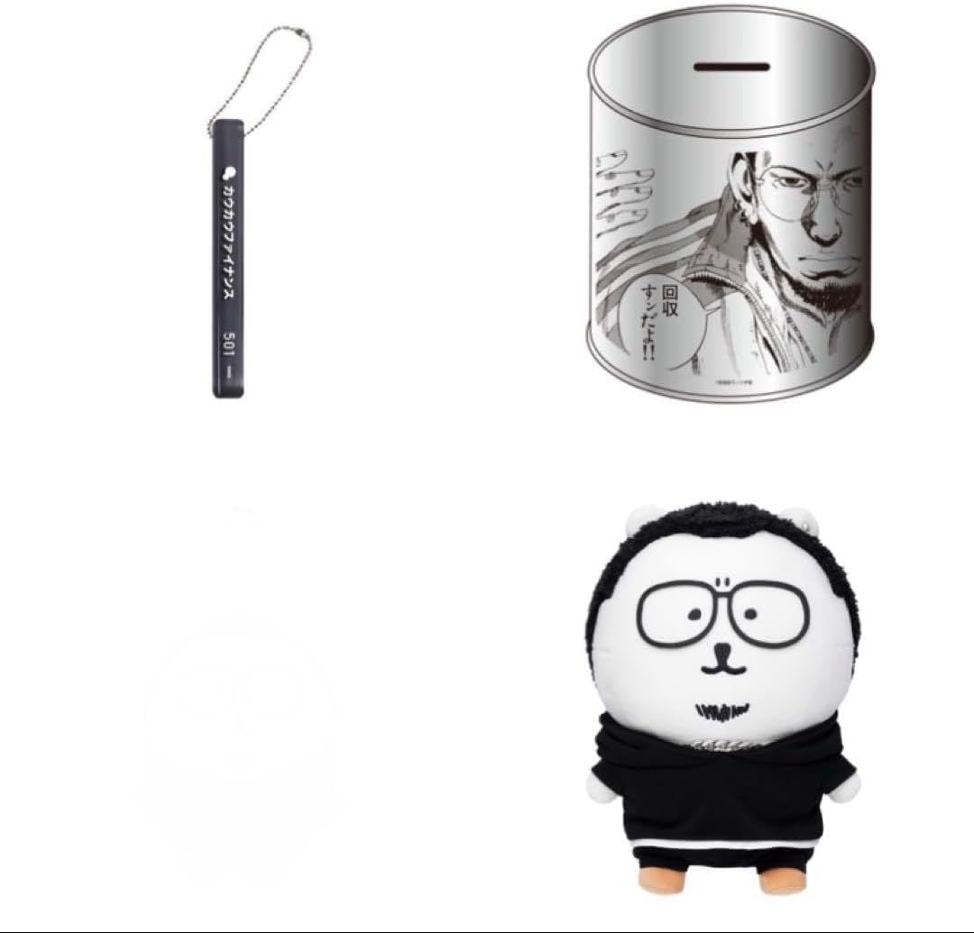 ナガノのくま ぬいぐるみ 闇金ウシジマくん展 闇金ウシジマくん 原画展 ナガノのくま コラボ ぬいぐるみ 闇金