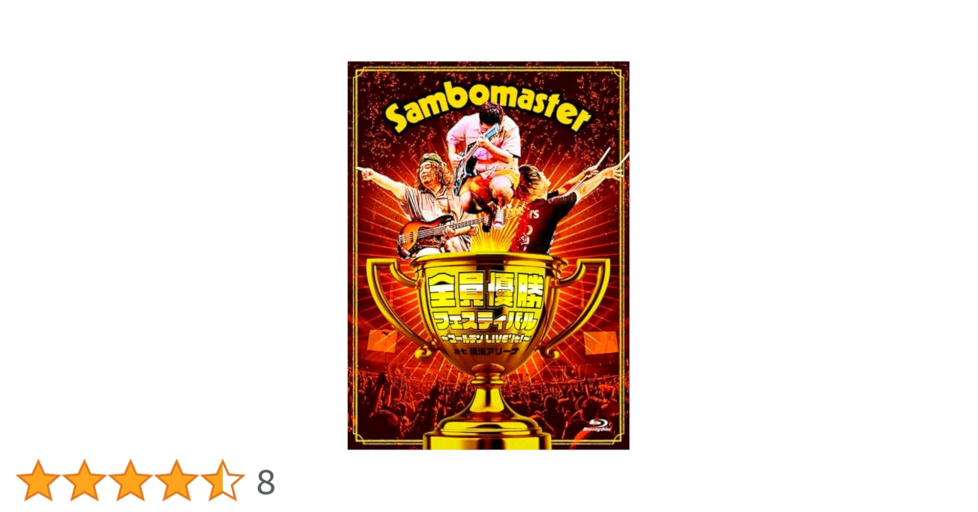 Amazon.co.jp: 全員優勝フェスティバル 〜ゴールデンLIVE'it