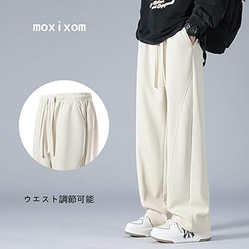 Amazon | [moxixom] ロングパンツ メンズ ワイドパンツ ジャージ下