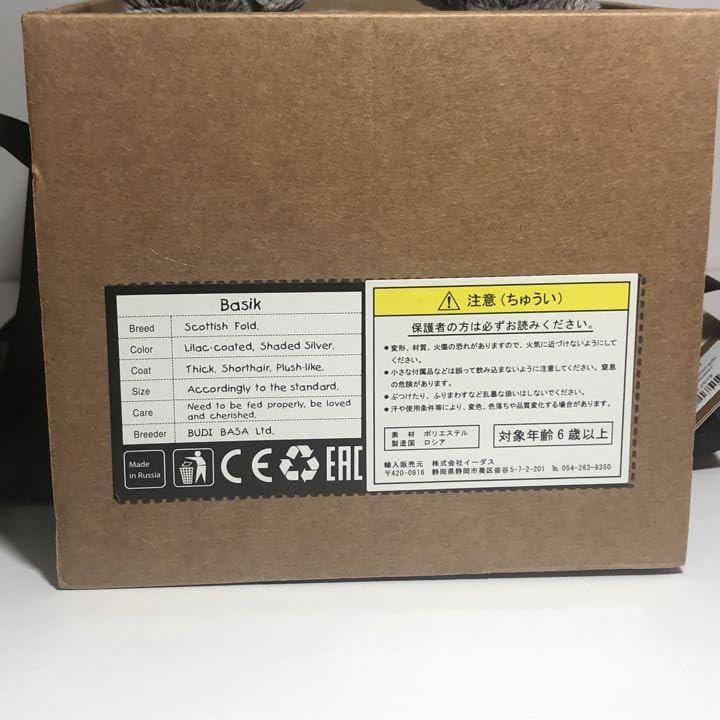 100 Budi Basa Dog Bartholomew　座高 33センチ HUG easeはぐいーす＆せんべい座布団セット – 洛中高岡屋 warara