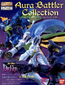 Amazon.co.jp: HGシリーズ S-MART 聖戦士ダンバイン
