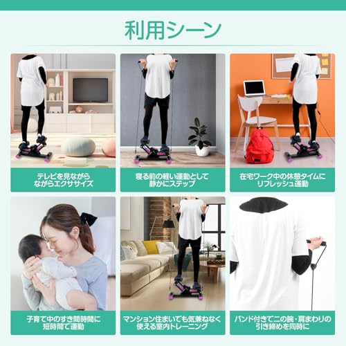 EPTIS ツイストステッパー デジタルカウンター付き エクササイズバンド付き の商品画像 5