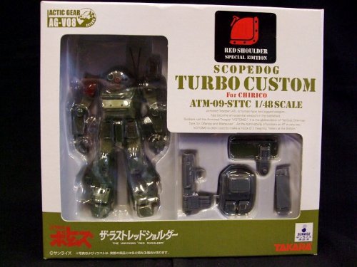 TAKARA　装甲騎兵ボトムズ　スコープドッグ　レッドショルダー　当時品 Amazon | TAMASHII NATIONS HI-METAL R 装甲騎兵ボトムズ