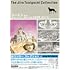 谷口ジロー,今泉吉晴「シートン ―旅するナチュラリスト― 狼王ロボ」