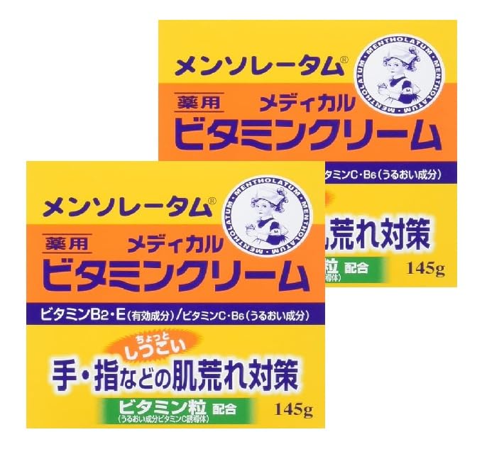 Amazon | 【2個】メンソレータム ビタミンクリーム 145g （医薬部外品  