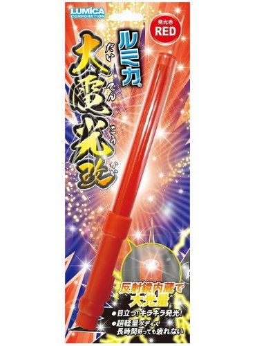 RUMIKA light large lightning breaks Red (japan import)