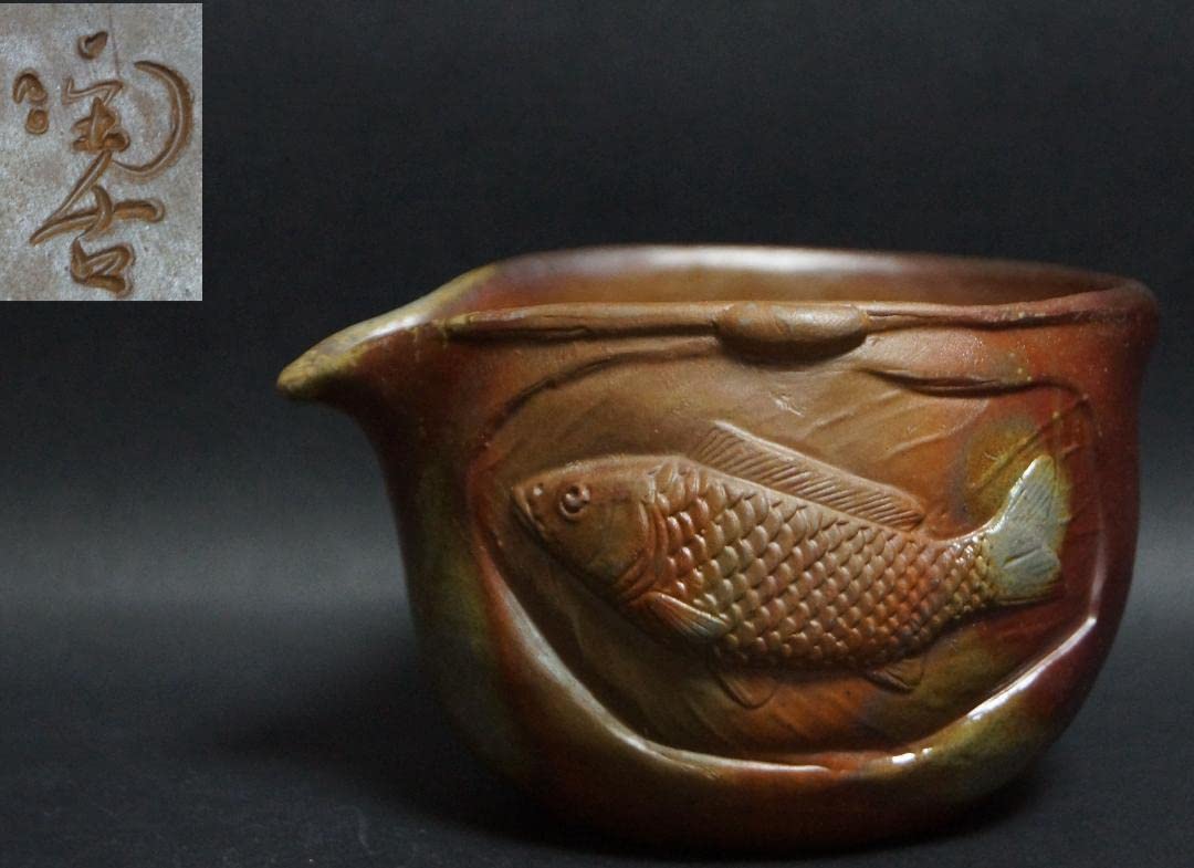 Bizen Ware Konishi Pottery Kiln Hensei Relief Relief Uka Ryuyuyu Cooling Mashi, Includes Gift Box, Lucky Charm