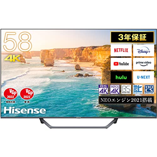 Amazon | ハイセンス 58V型 4Kチューナー内蔵 液晶 テレビ 58U7FG