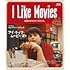 I Like Movies アイ・ライク・ムービーズ（Blu-ray）