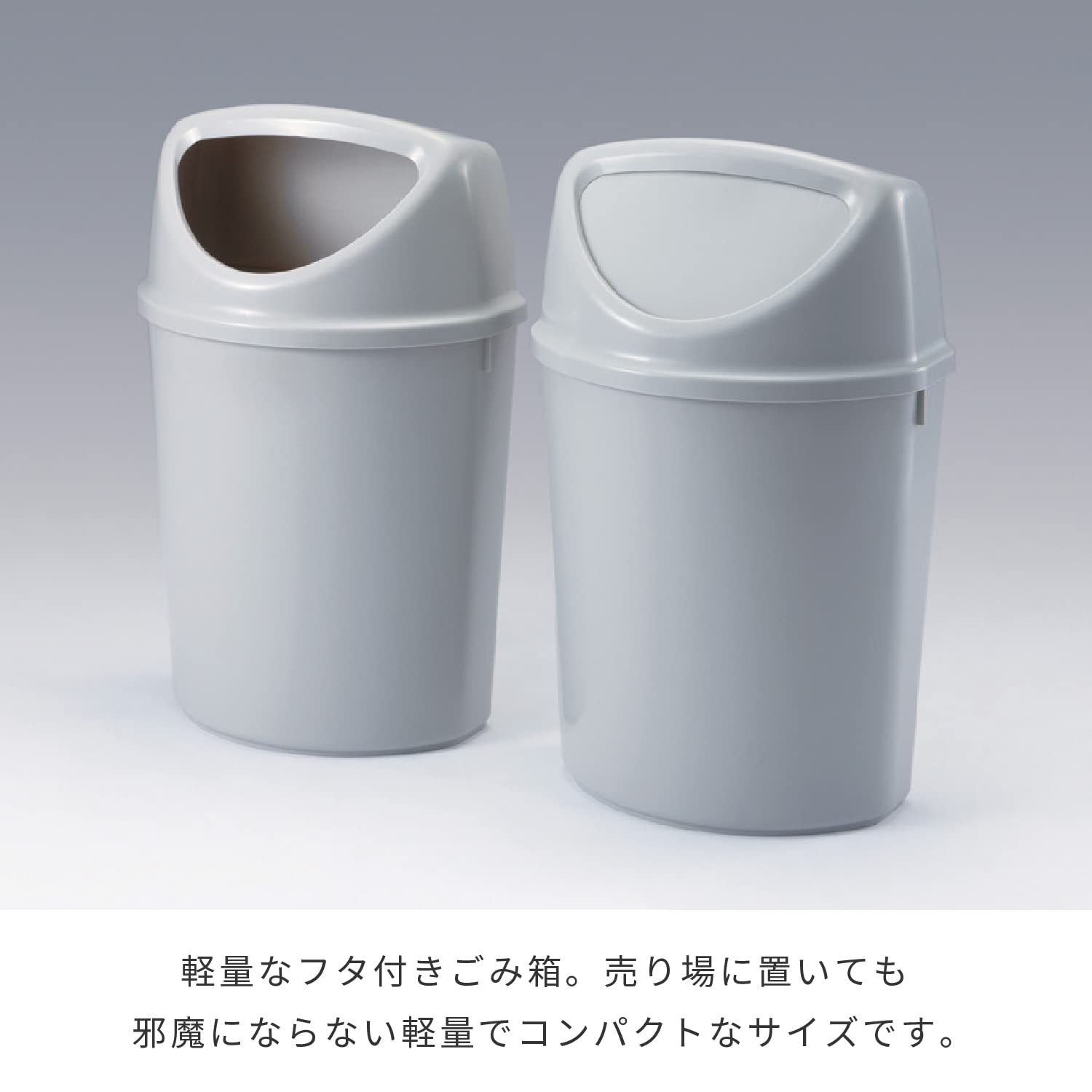 Amazon.co.jp: KAWAJUN (カワジュン) 河淳 トラッシュボックス CPF45