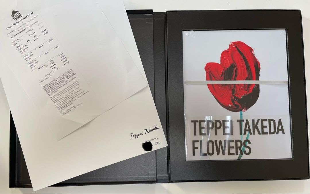 レシートコピー付き】FLOWERS 武田鉄平 作品集 限定特装版
