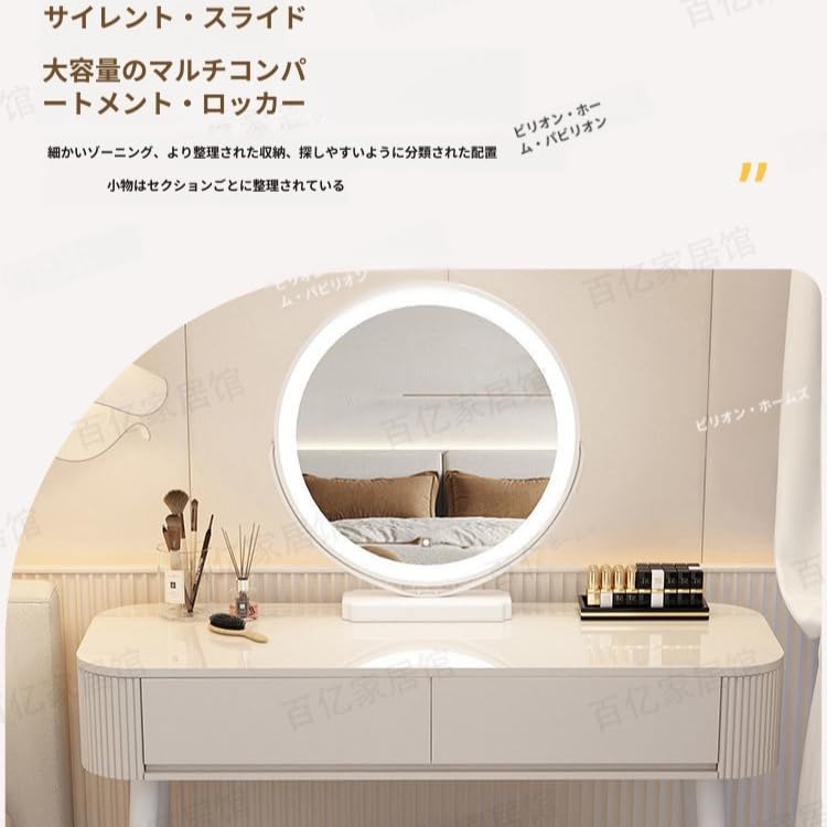 ドレッサー セット 鏡台 3色LEDミラー付き 【収納 テーブル+フラワー