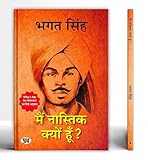 Prabhat Prakashan