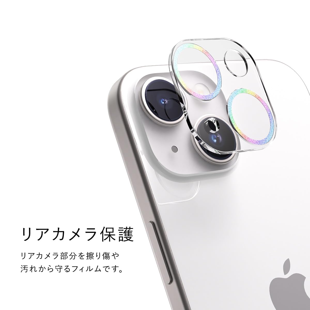 iPhone15 傷汚れ0 楽天市場】iPhone 15 背面 保護 フィルム OverLay Magic アイフォン 15