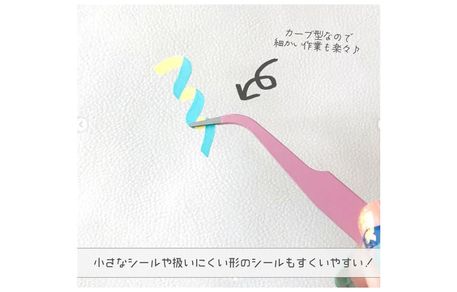 ゥため 様 【シール】 Amazon | ピンセット シール専用ピンセット 色指定不可 7683