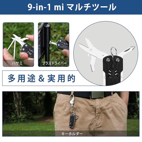 NEXTOOL NexTool マルチツール Mini Sailor Lite の商品画像 5