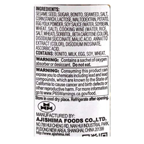 JFC Furikake - Ebi Fumi by JFC