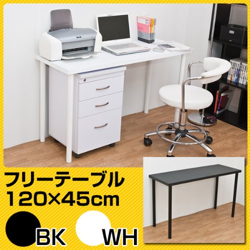 Amazon.co.jp: フリーテーブル ワークデスク デスク 机 学習