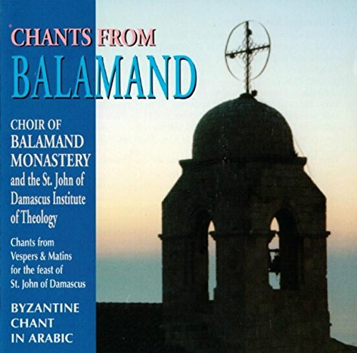 Chants From Balamand - Byzantine Hymns From Vespers and Matins of the Feast of St. John of Damascus - Sung in Arabic Chants From Balamand - Byzantine Hymns From Vespers and Matins of the Feast of St. John of Damascus - Sung in Arabic