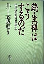 あの日あの時 おぢばと私 上巻・下巻2冊セット　725 Amazon.co.jp: Chu→Boh vol.49 蒼井ちあき 森下真依 北村真珠