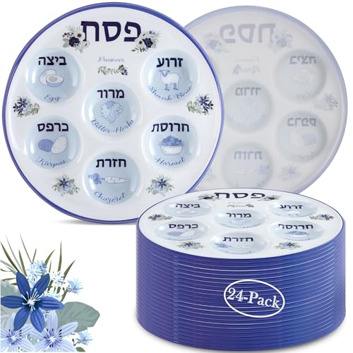 Aviv Judaica Disposable Passover Seder Plate 10.25
