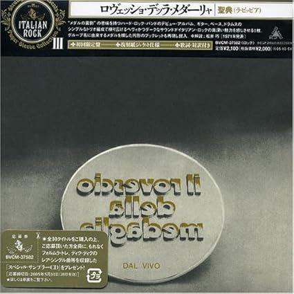 Bibbia By Il Rovescio Della Medaglia Amazon Com Music Bibbia By Il Rovescio Della Medaglia Amazon Com Music