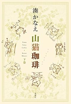 Tankobon Softcover ???? ?? Book