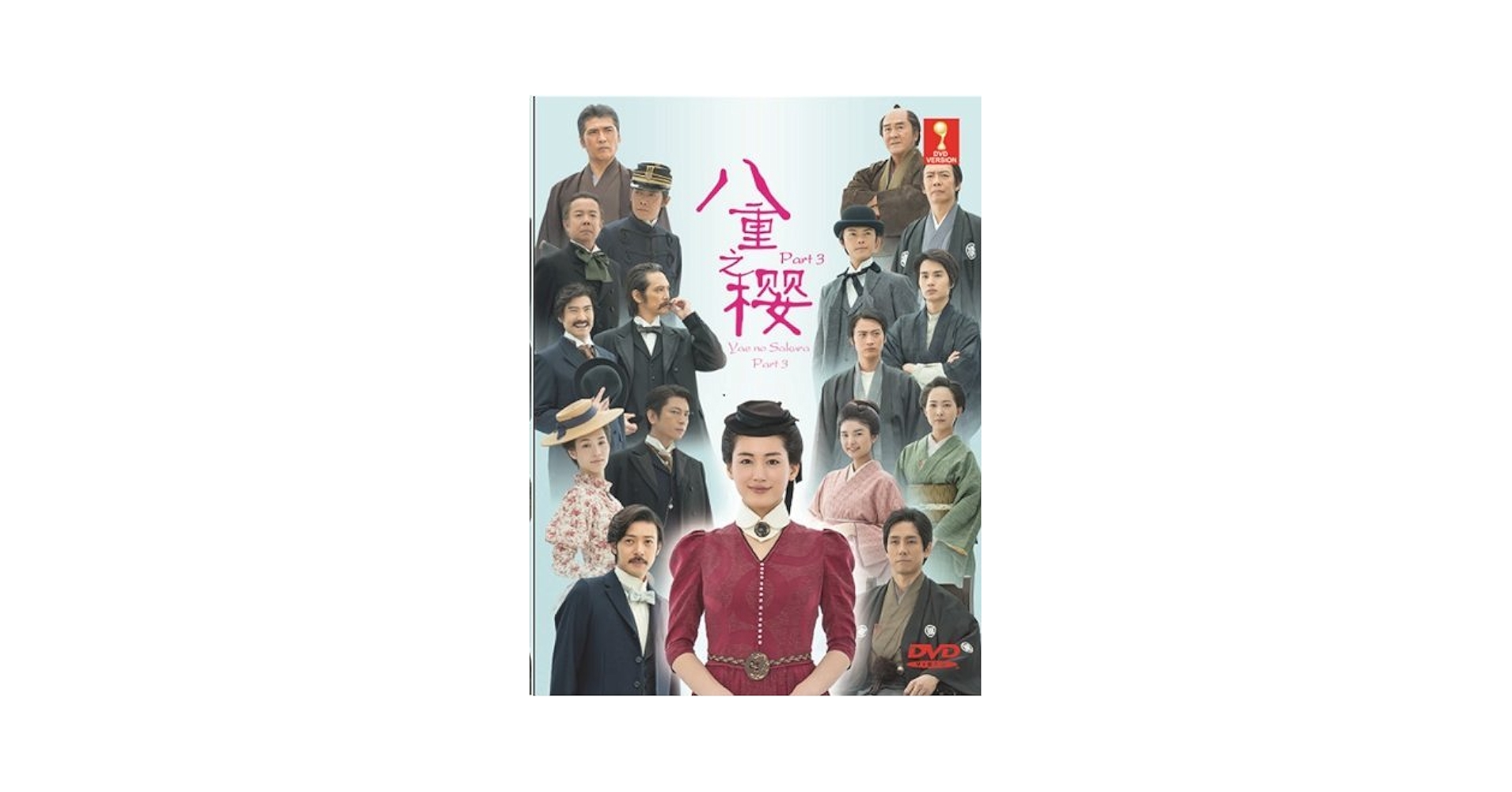 邦楽 MIKRIS / DRAMATICA 3 Amazon.com: TBM the Complete Disc Guide three blind mice