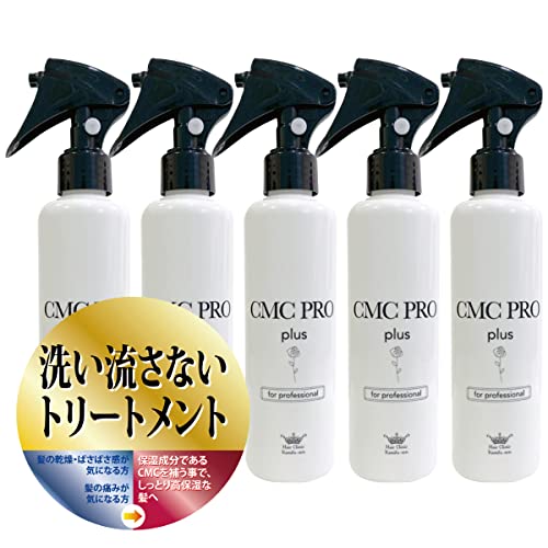 【 髪風船 】 CMC トリートメント CMCプロ 200ml 5本セット 保湿 白髪染めケア しっとり髪 ダメージケア ブローローション 洗い流さないトリートメント ノンシリコン 髪保湿 美容室専売 サロン専売
