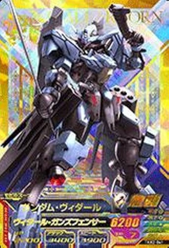 値引き交渉歓迎　旧　ガンダム　カード　レア m94006471228_1.jpg?1740891386