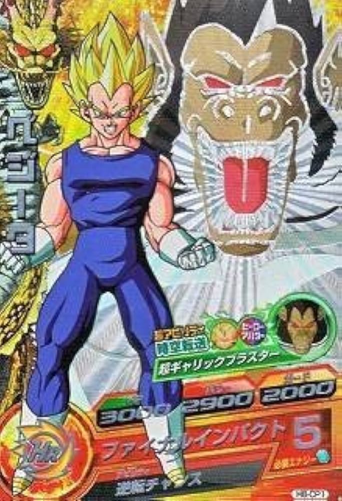 ドラゴンボールヒーローズH8-CP