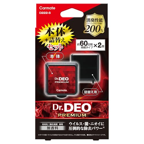 カーメイト 車用 除菌 消臭剤 ドクターデオ Dr.DEO プレミアム エアコン取付 無香 安定化二酸化塩素 【 本体 & 詰め替え 用セット】60日持続×2 D222-S
