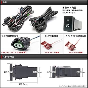 AZK10SAI用 Amazon | SAI AZK10 トヨタ車用 フォグランプ ガラスレンズ