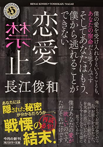 Amazon.co.jp: 長江 俊和: 本、バイオグラフィー、最新アップデート