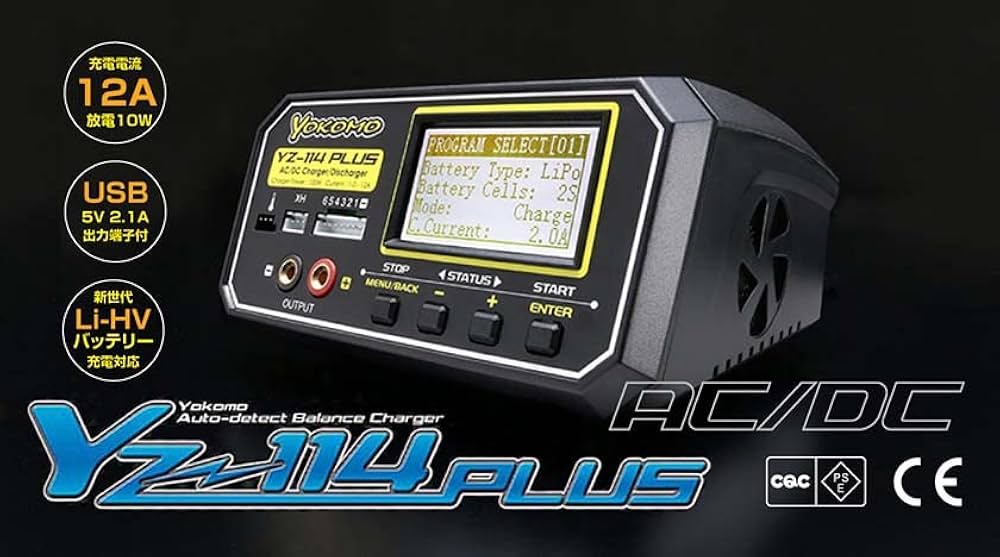 Yokomo YZ-114 PLUS 自動検出バランスチャージャー Amazon.com: Yokomo YZ-114PLUS Charger/Discharger Model
