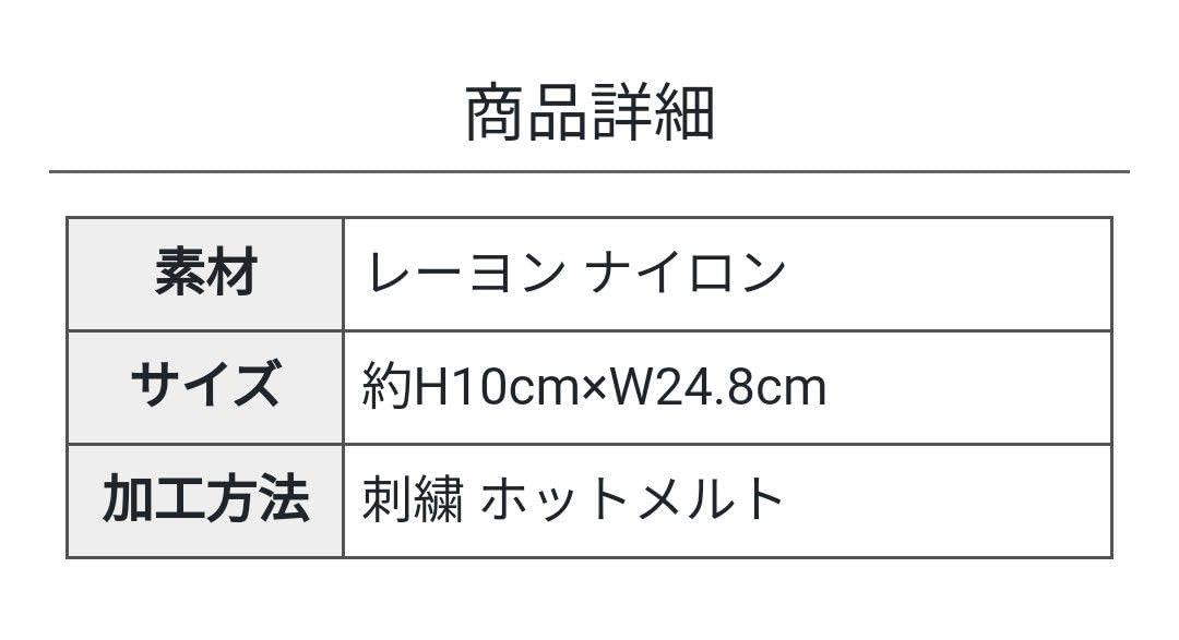 Amazon.co.jp: 矢沢永吉 BIG刺繍ワッペンシール ロゴ ホワイト : おもちゃ