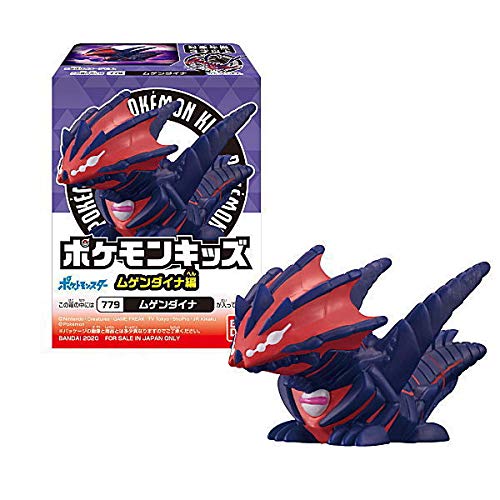 ポケモンキッズ　62体セット ポケモンキッズ｜バンダイ キャンディ公式サイト | バンダイ