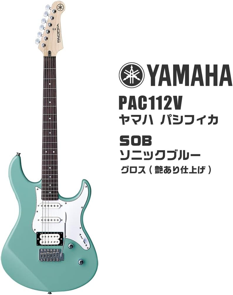 ヤマハ パシフィカ PAC112V SOB YAMAHA PACIFICA 12点 エレキギター 