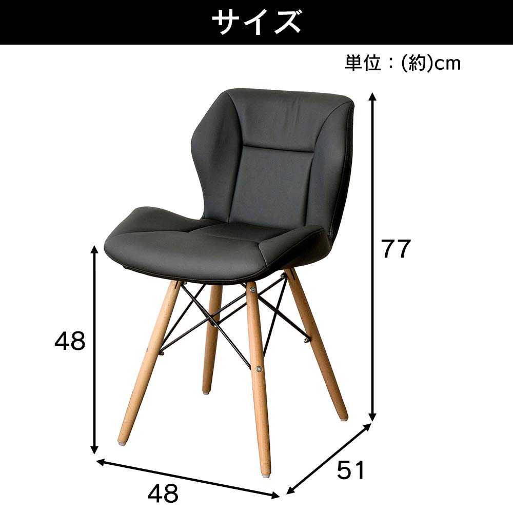 【2脚セット】アイリスプラザ ダイニングチェア 椅子 おしゃれ ブラック DDC 楽天市場】チェア ダイニングチェア デザインチェア 2脚セット 北欧