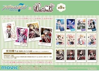 Amazon.co.jp: movic アイドリッシュセブン（原作版） ぱしゃこれ 第9