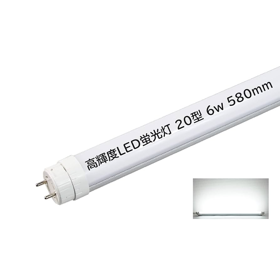 Amazon | LED蛍光灯 直管型LEDランプ 6w 580mm 昼光色 1000LM