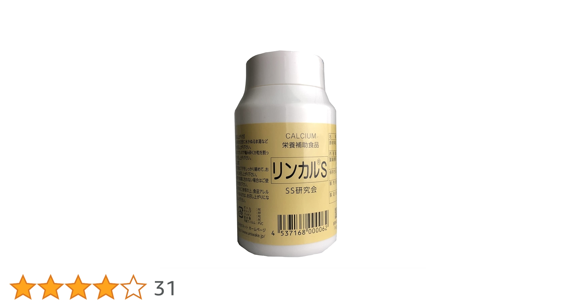 Amazon | カルシウム加工食品 リンカルs 180g | カルシウム加工